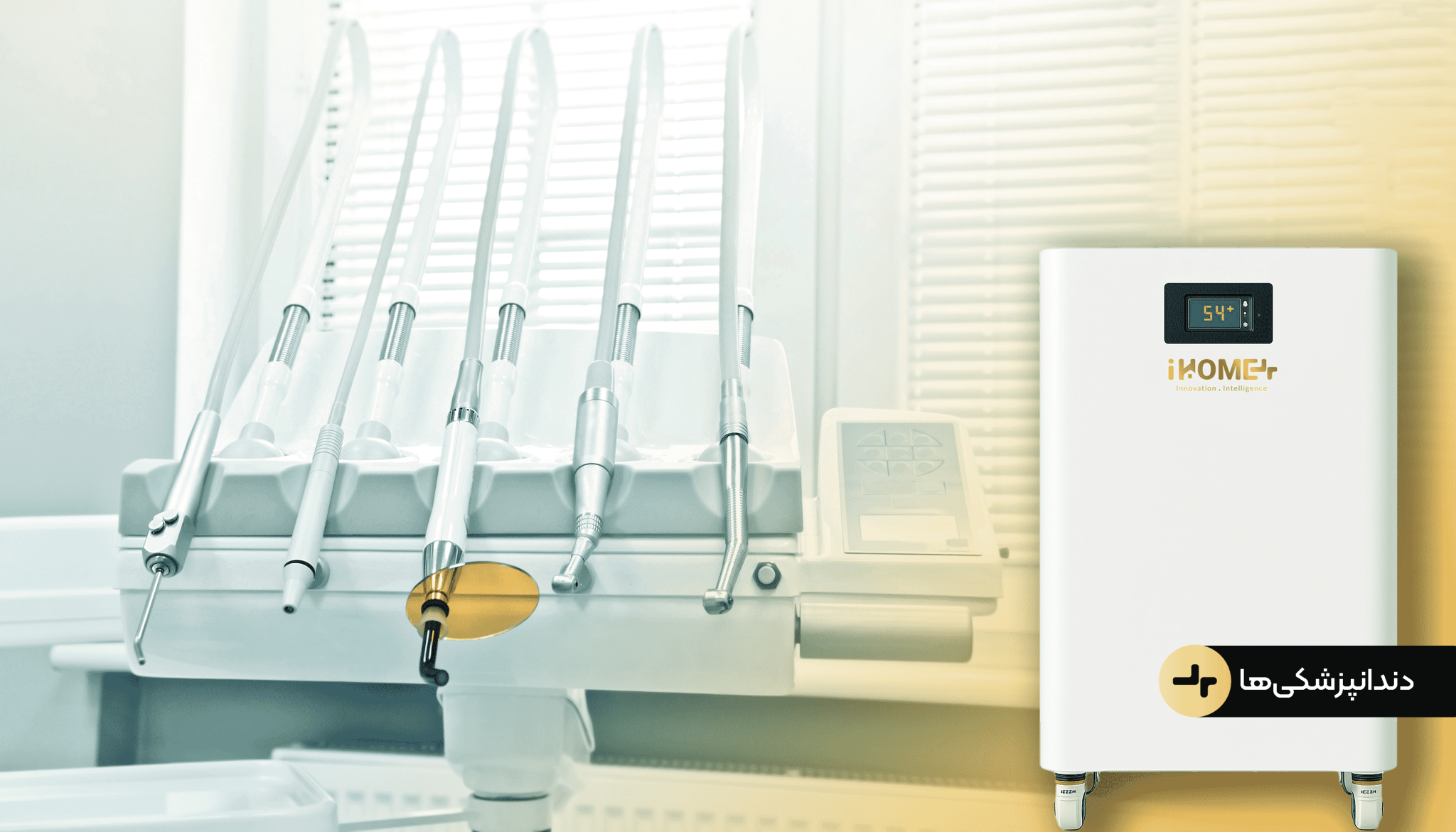 باتری لیتیومی برای ندانپزشکی min (1)